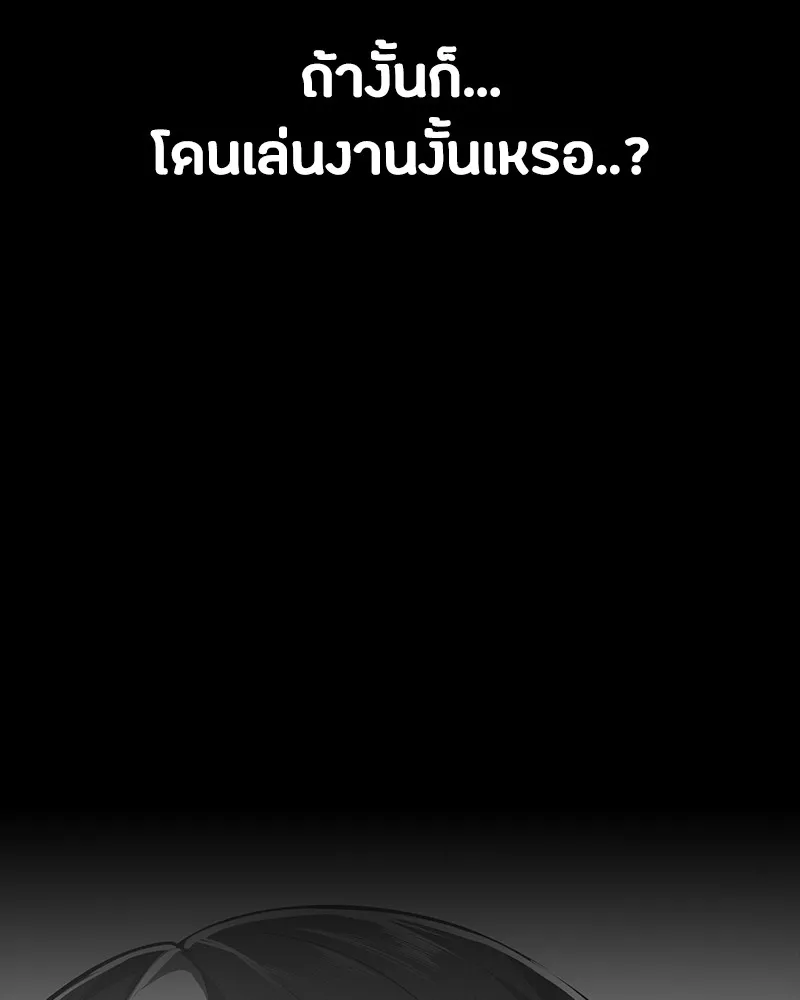 หน้า 124