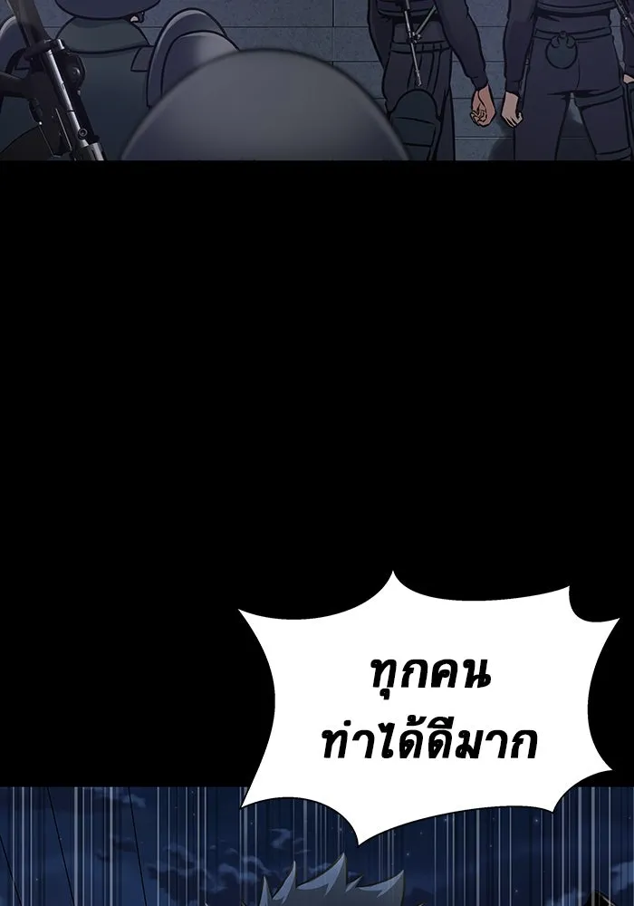 หน้า 173