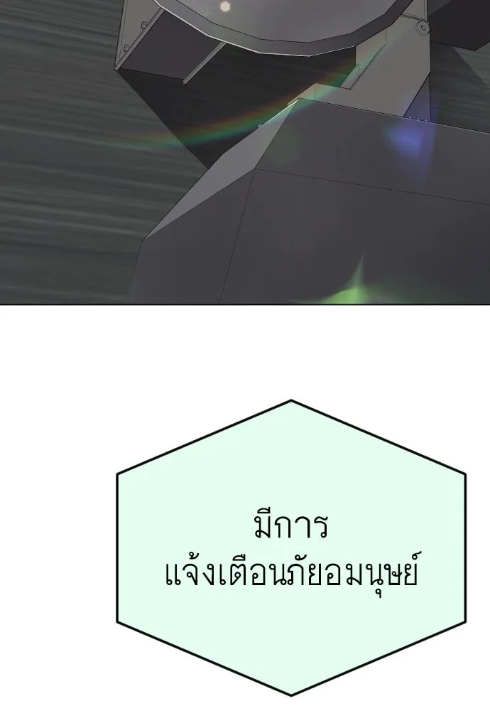 หน้า 197