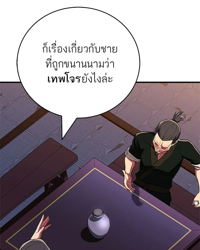 หน้า 104