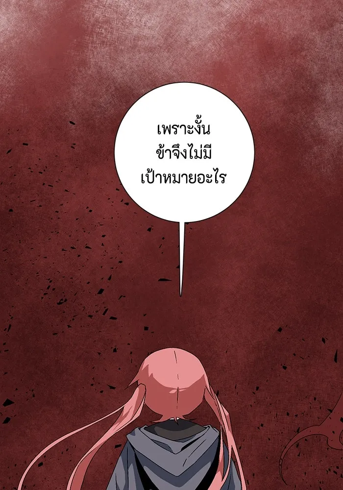 หน้า 110