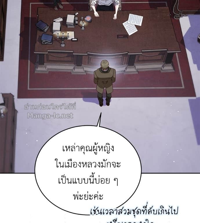 หน้า 133