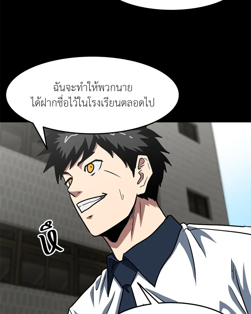 หน้า 74