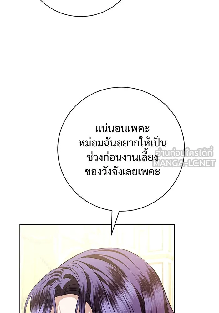 หน้า 81