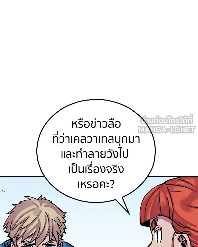 หน้า 84