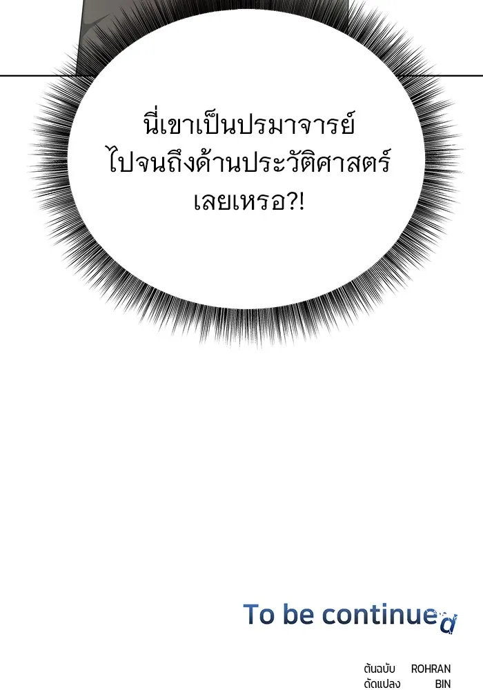 หน้า 115