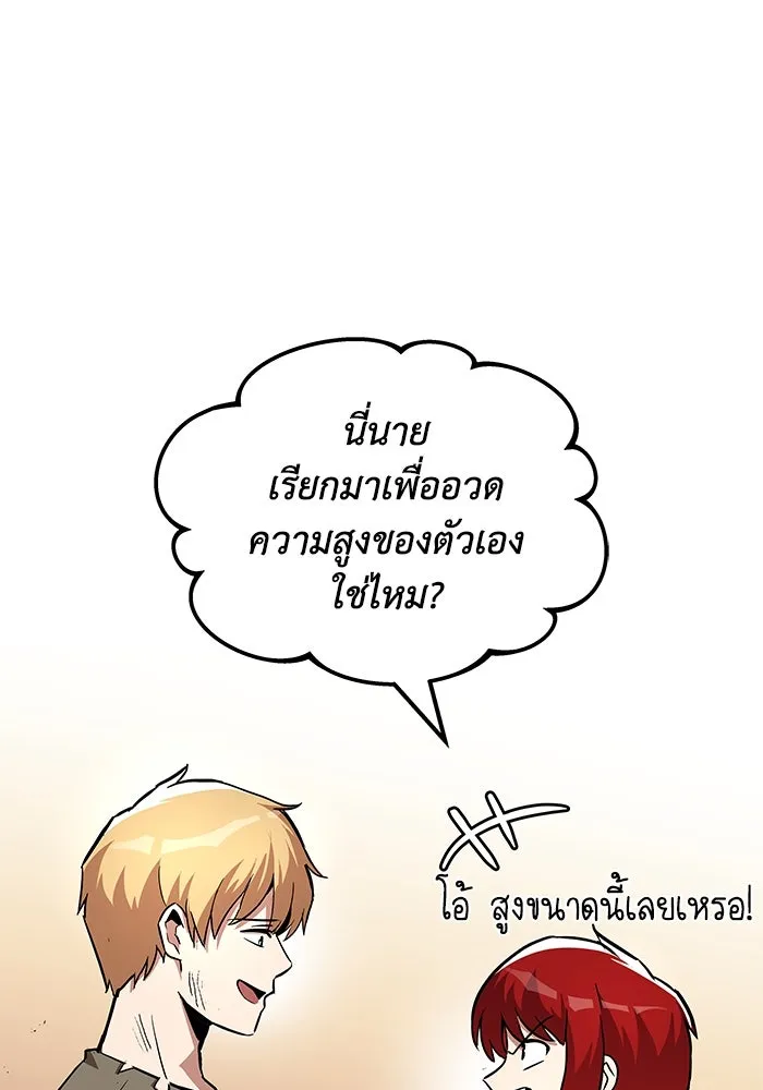 หน้า 116