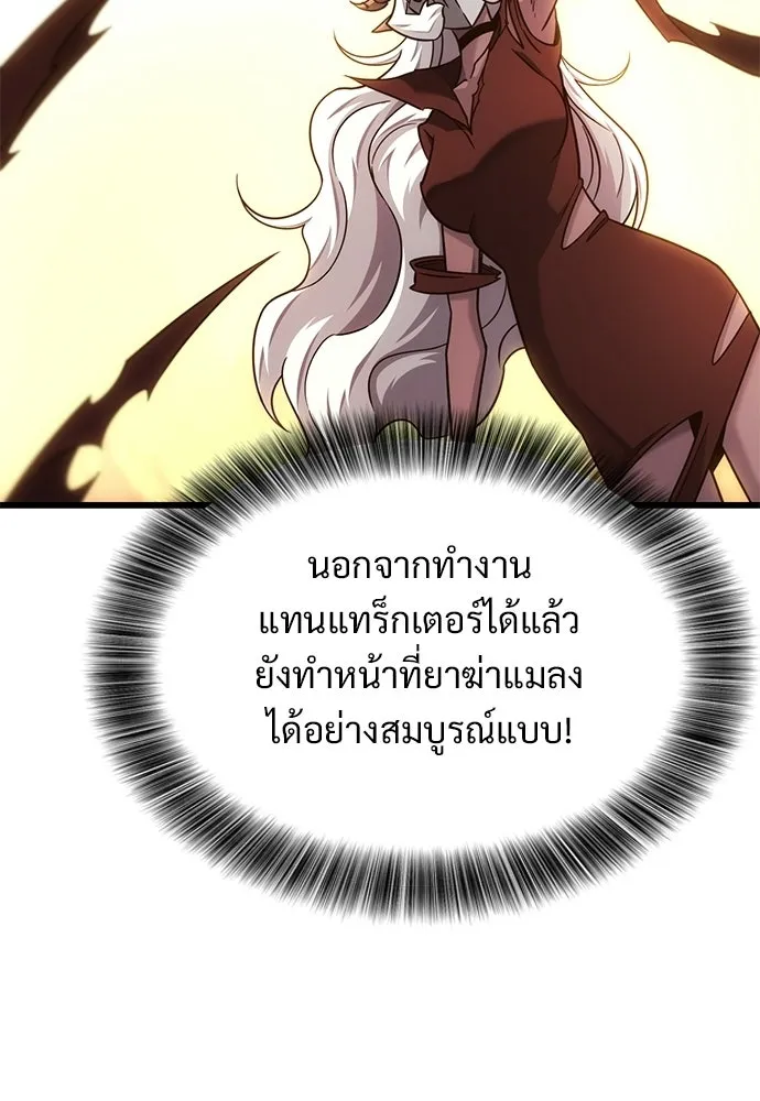 หน้า 80