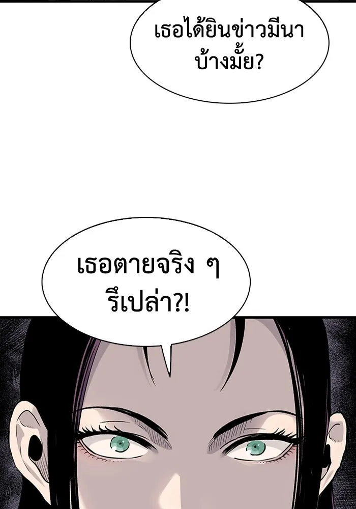 หน้า 91