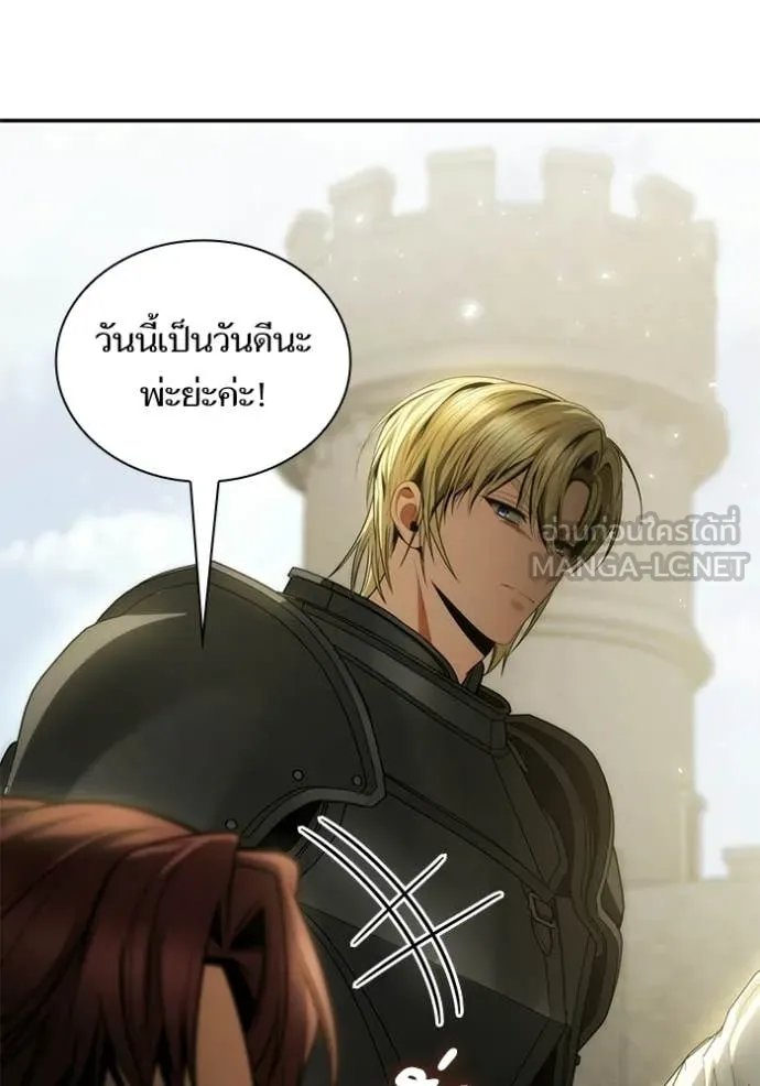 หน้า 105