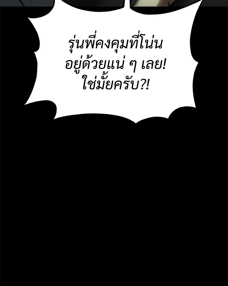 หน้า 107