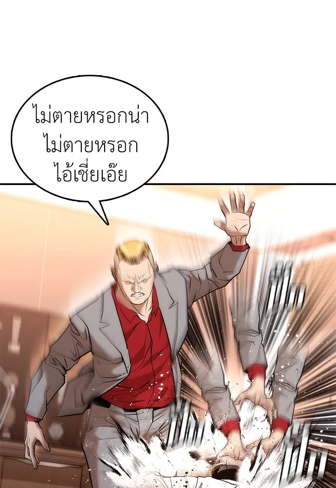 หน้า 91