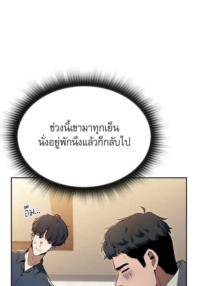 หน้า 98