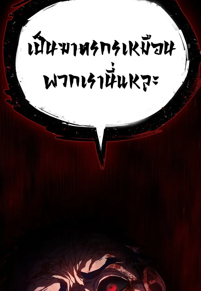หน้า 136