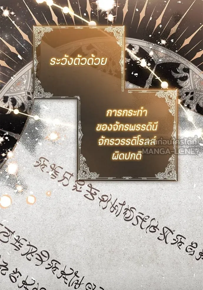 หน้า 89