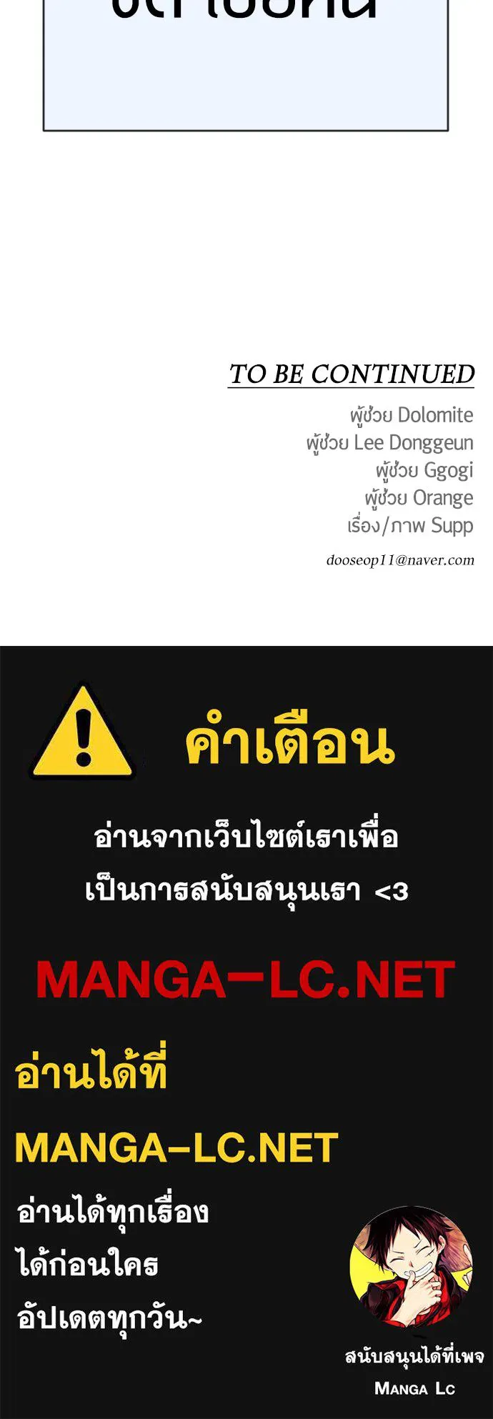 หน้า 202
