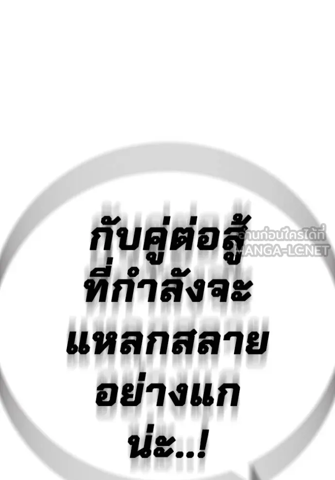 หน้า 90