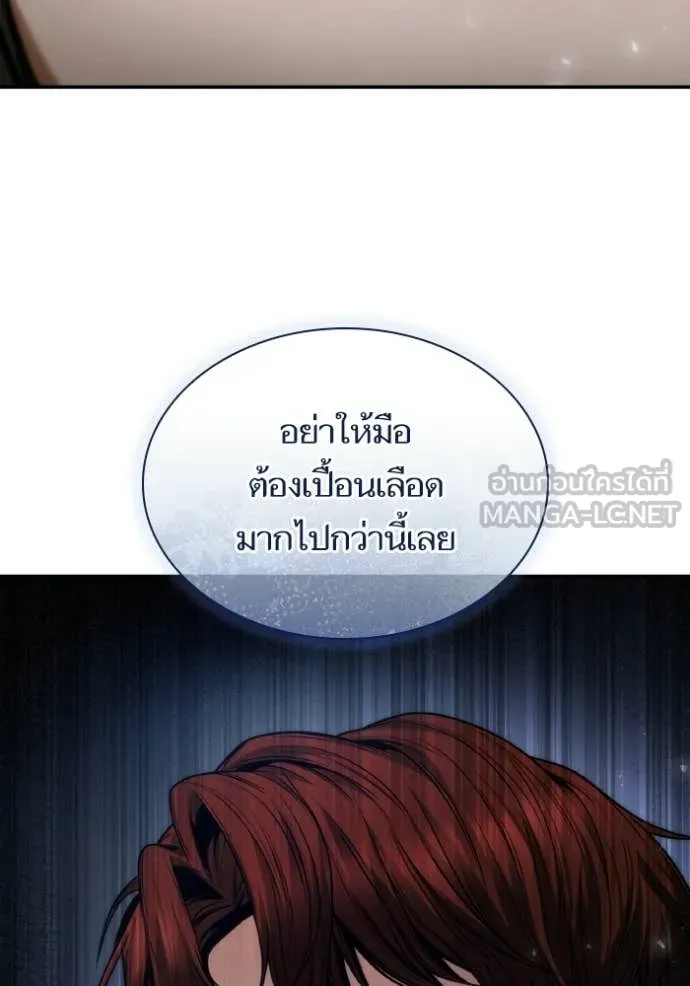 หน้า 105