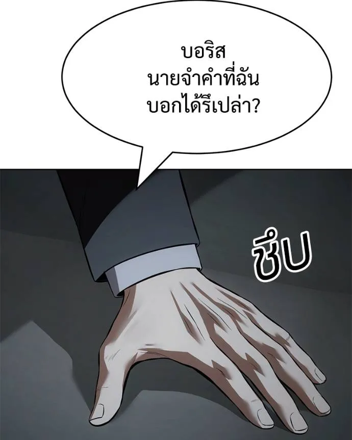 หน้า 191