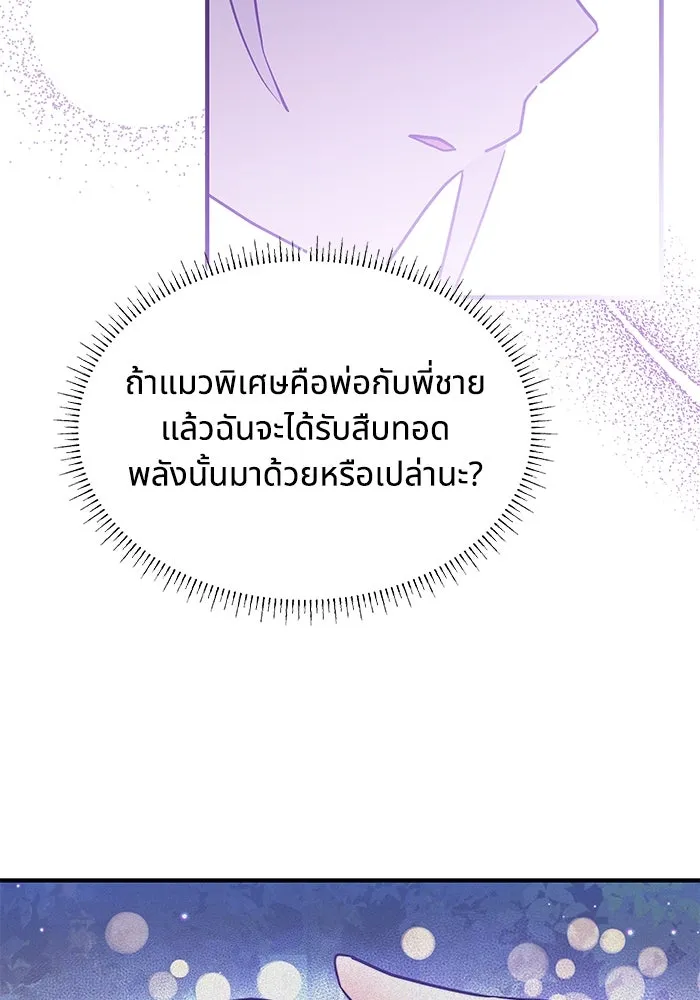 หน้า 95