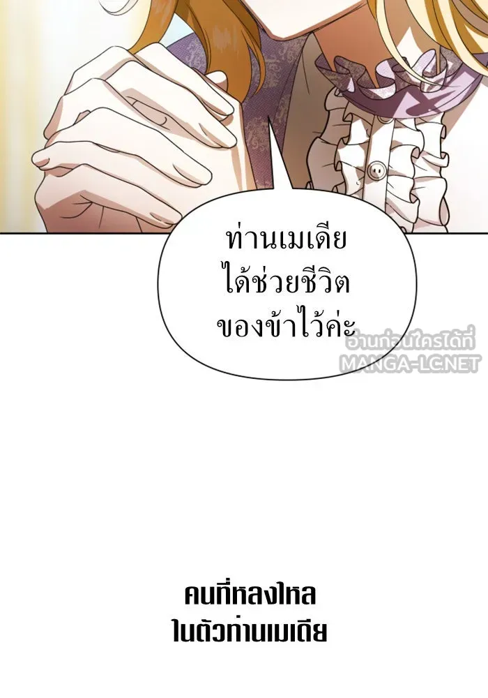 หน้า 108