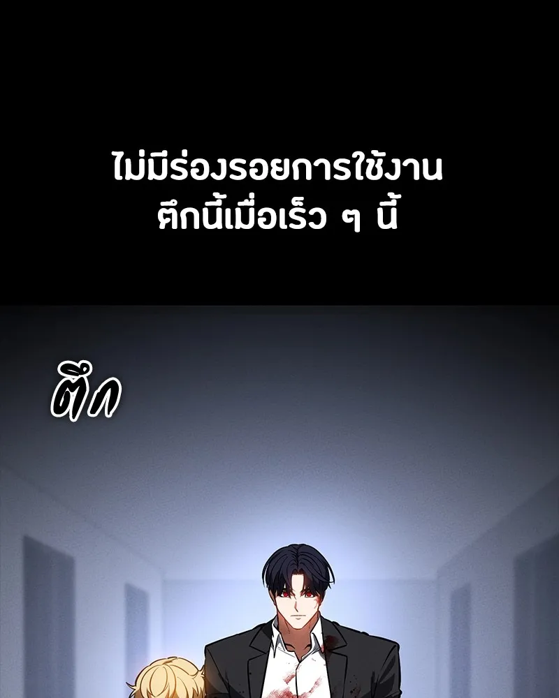 หน้า 100