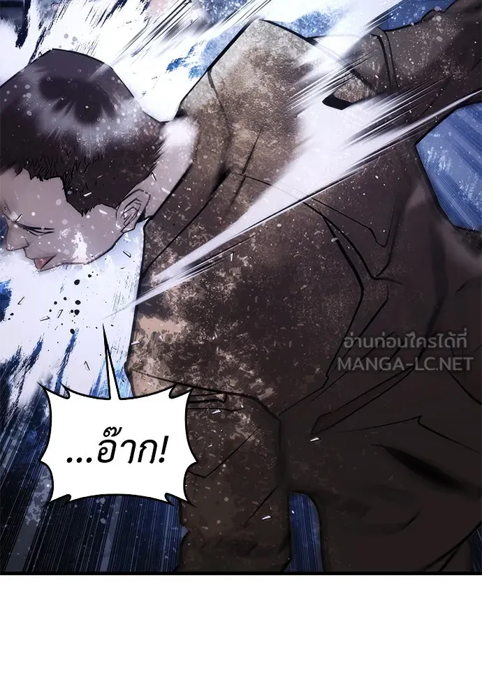หน้า 258