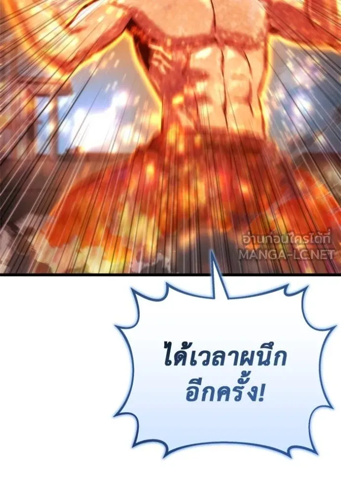 หน้า 109
