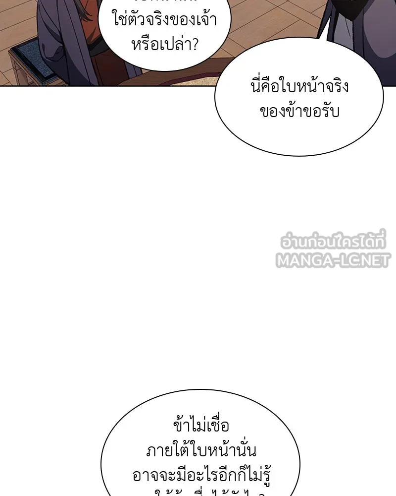 หน้า 111