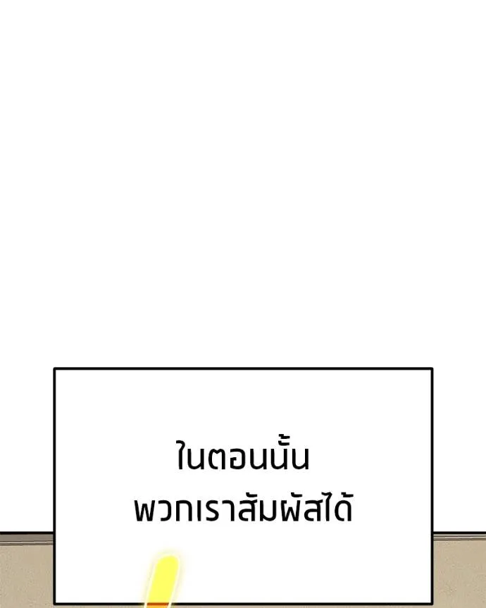 หน้า 232