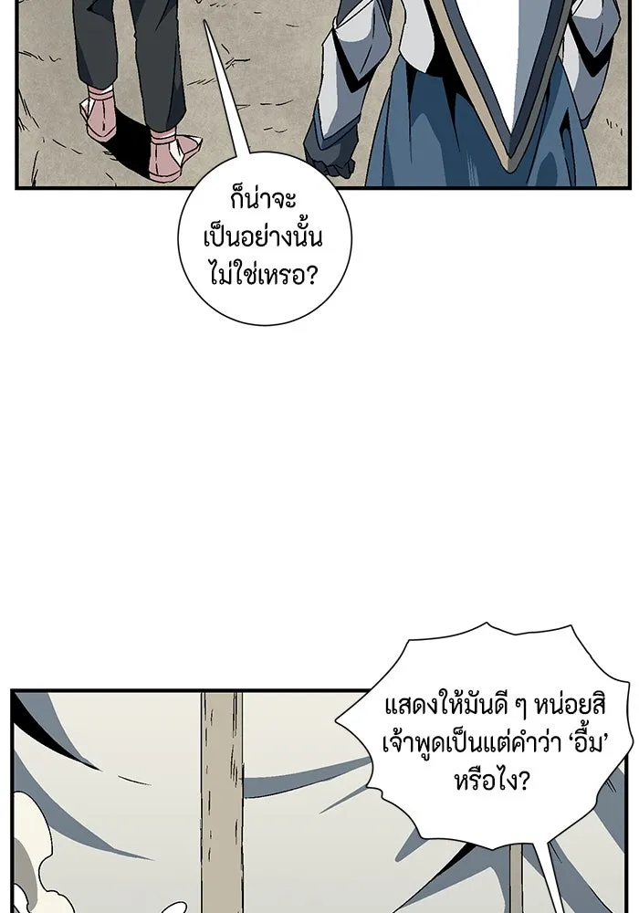 หน้า 79
