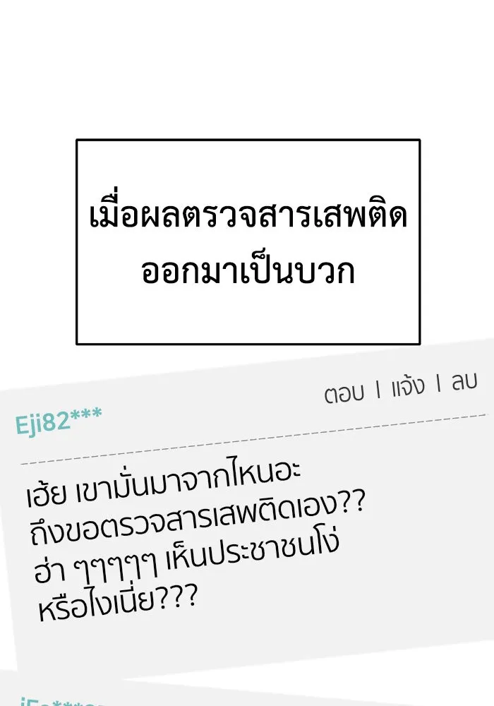 หน้า 166
