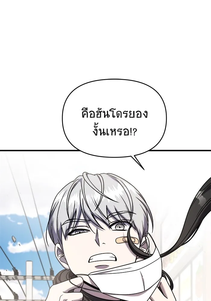 หน้า 92