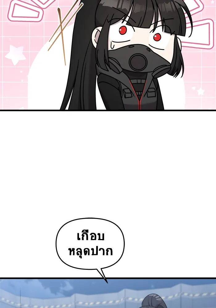 หน้า 139