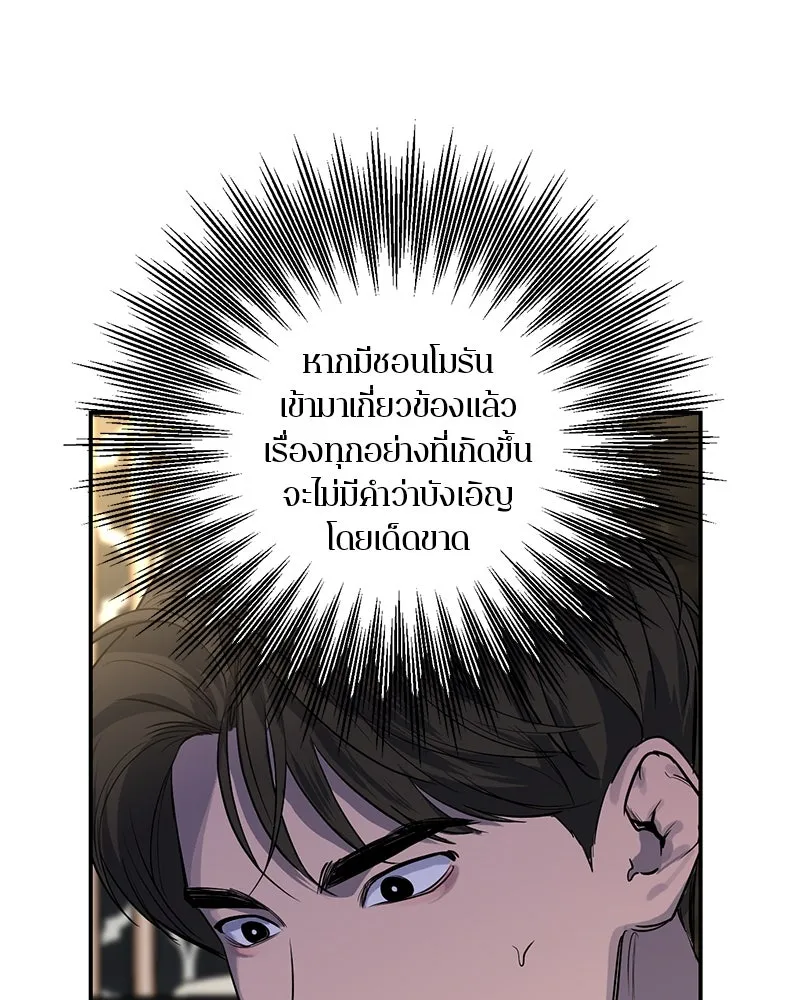 หน้า 70
