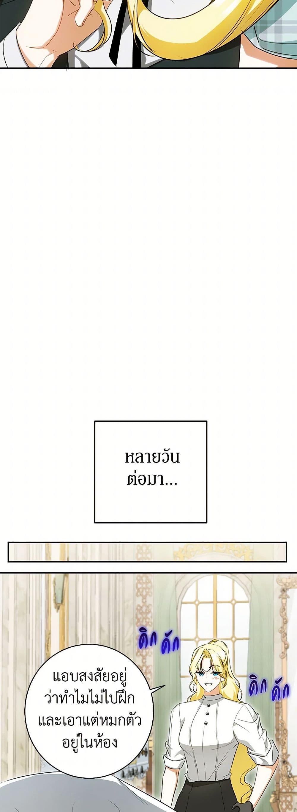 หน้า 41
