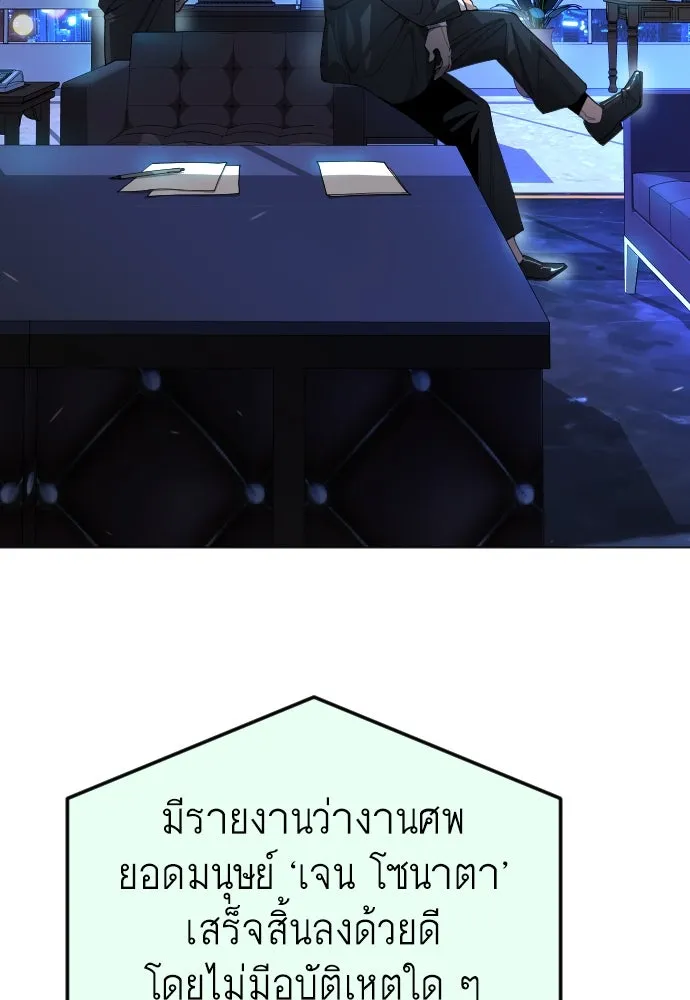 หน้า 127