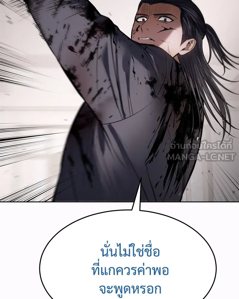 หน้า 87