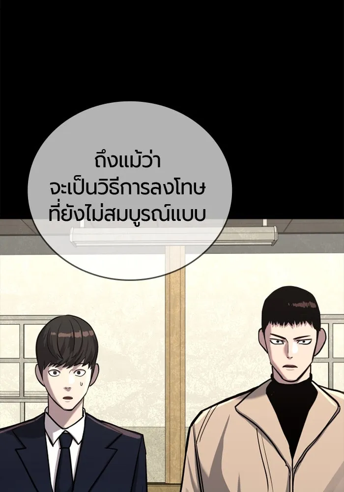 หน้า 182