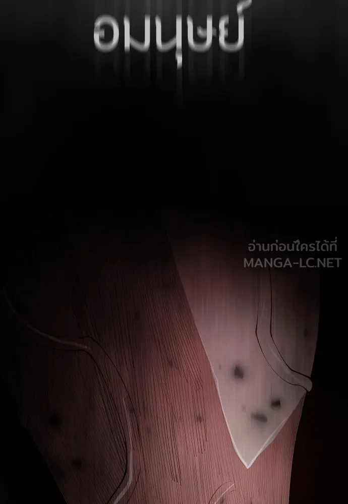 หน้า 102