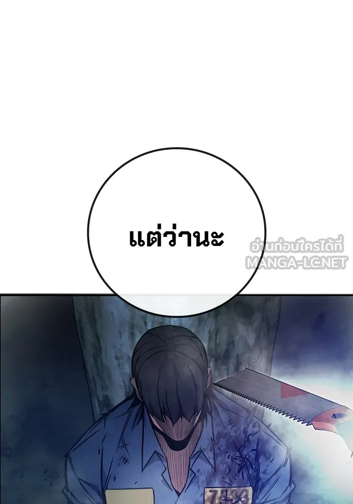 หน้า 213