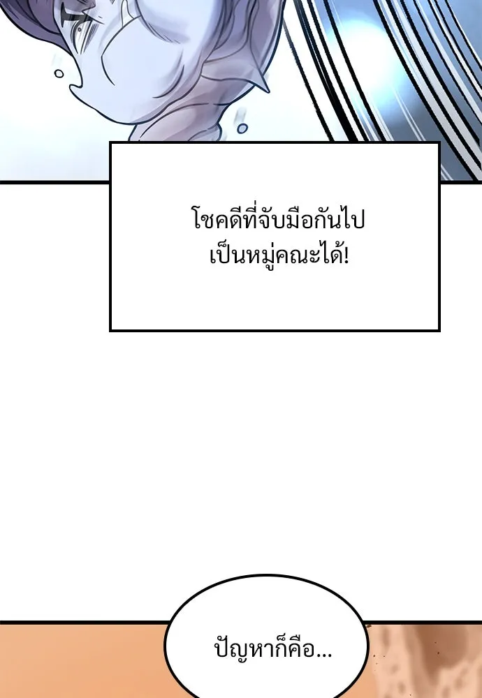 หน้า 89