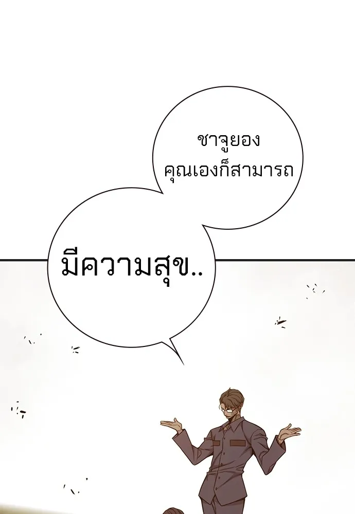 หน้า 130
