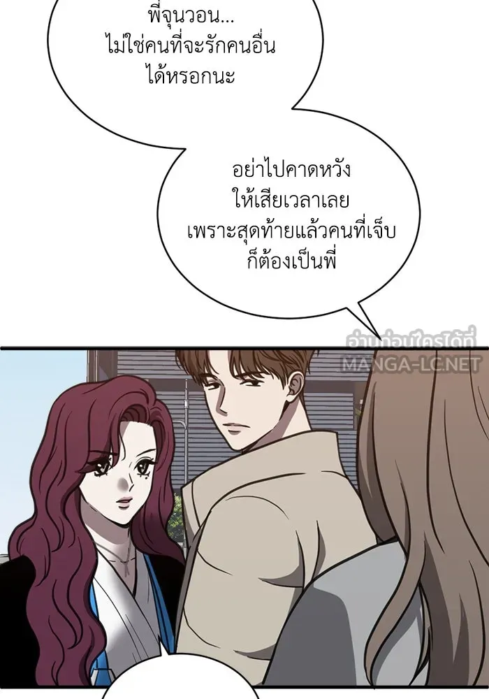 หน้า 60
