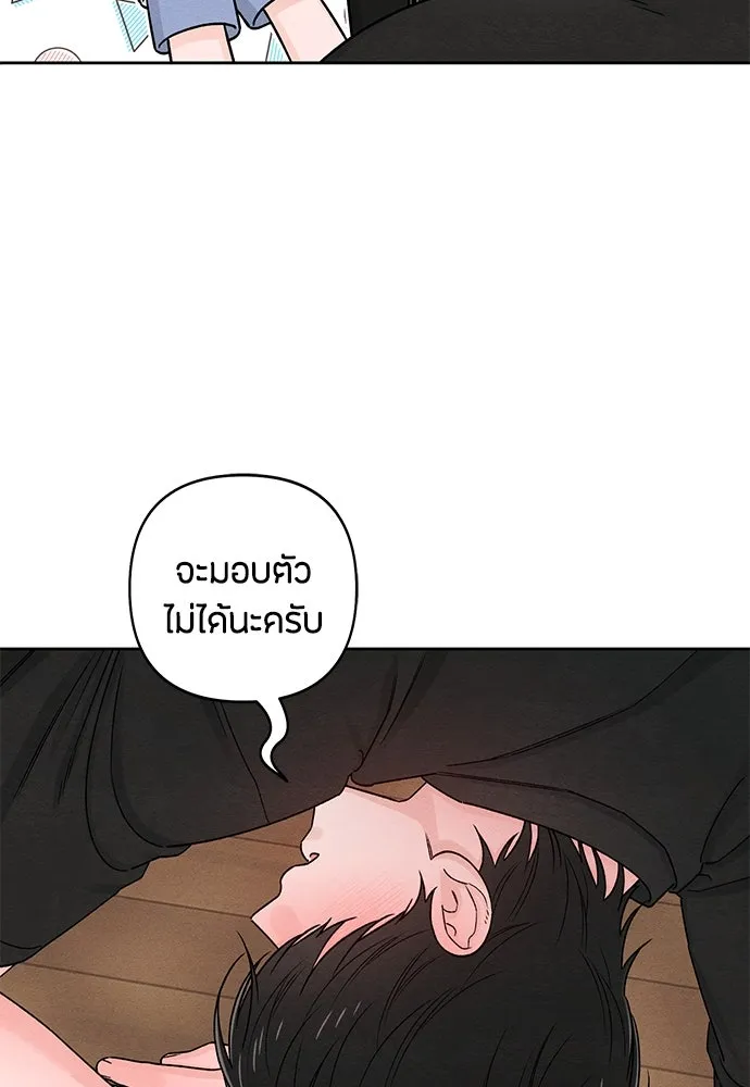 หน้า 74