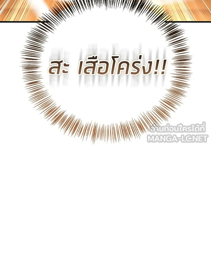 หน้า 114