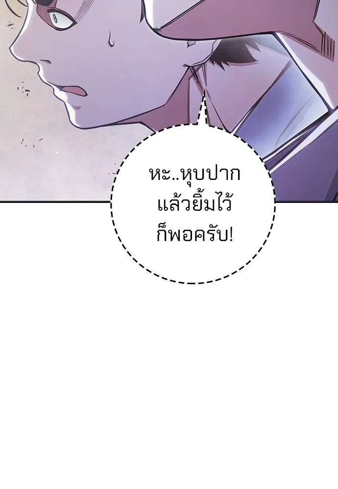 หน้า 166