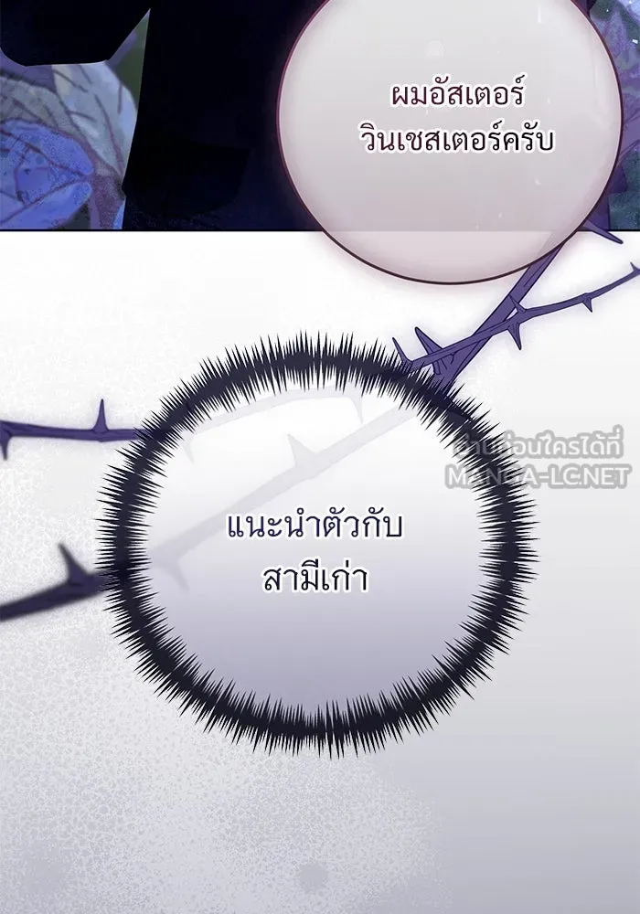 หน้า 108