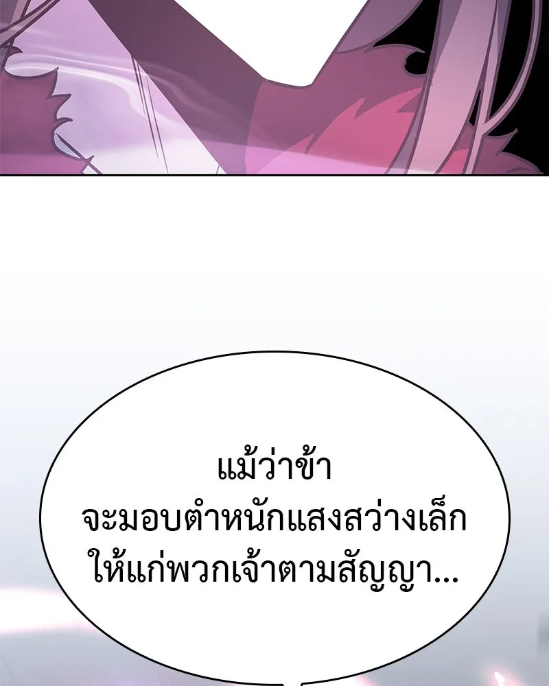 หน้า 194