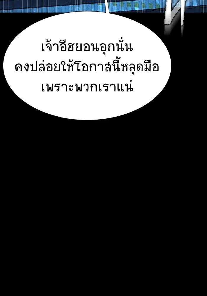 หน้า 191